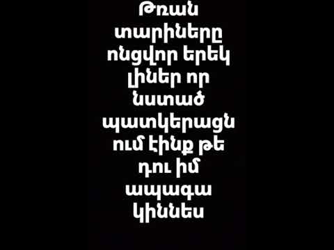 Sam / HRZ-Petqes Lyrics