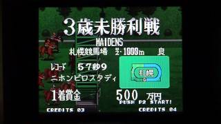 Stakes Winner: Neo Geo AES