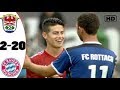 Rottach Egern vs Bayern Munich 2 20 All Goals   Highlights 08 09 2018 HD