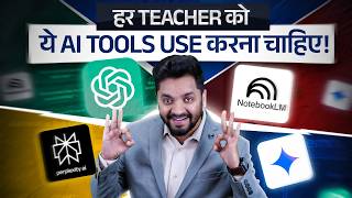 Best AI Tools for Teachers & Creators | NotebookLM + ChatGPT Complete 