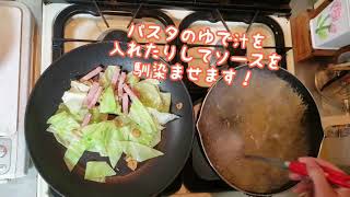 【Tearsofjoy】cookingクラッセ