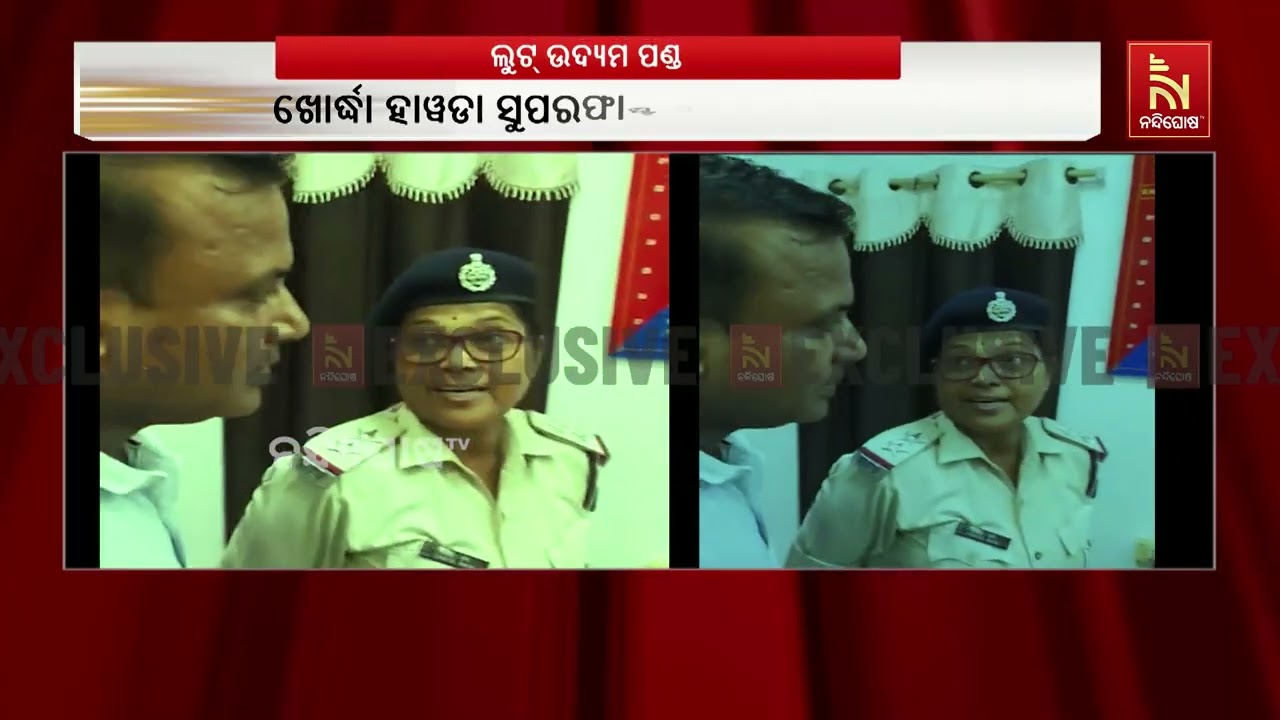 ପାର୍ବଣ ସମୟରେ ଚୋରଙ୍କ ଟାର୍ଗେଟରେ AC ବଗି। ବୁଟ ସୁଟ ପିନ୍ଧି AC 