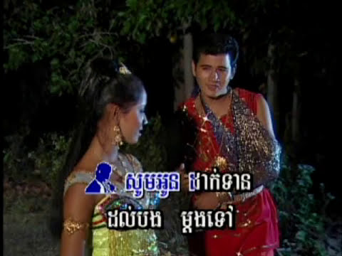 Chlangden DVD 13 - Aek Siday + Khat Sokhim - Snaeha PengNoVong