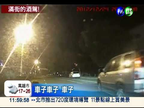 醉撞警車肇逃 酒測1.05罰20萬