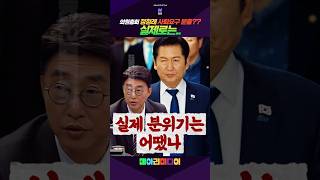 민주당의총 