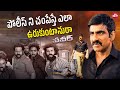 Ravi Teja S Shocking Police Secret Mission Revealed Power Telugu Movie Scenes