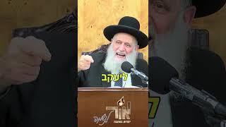 מצרה לרווחה (מוסדות אור החיים) - התמונה מוצגת ישירות מתוך אתר האינטרנט יוטיוב. זכויות היוצרים בתמונה שייכות ליוצרה. קישור קרדיט למקור התוכן נמצא בתוך דף הסרטון מצרה לרווחה (מוסדות אור החיים) - התמונה מוצגת ישירות מתוך אתר האינטרנט יוטיוב. זכויות היוצרים בתמונה שייכות ליוצרה. קישור קרדיט למקור התוכן נמצא בתוך דף הסרטון