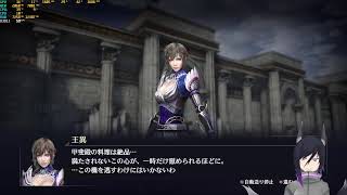 【無双OROCHI３ Ultimate】ゆっくりまったりライブ