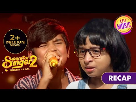 Mani के "Chunar" गाने ने Contestants को करा Emotional | Superstar Singer Season 2 | Recap