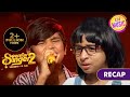 Mani के Chunar गाने ने Contestants को करा Emotional Superstar Singer Seaso