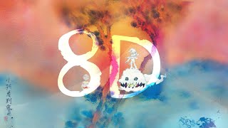 KIDS SEE GHOSTS - 4th Dimension | 8D Immersive Audio 🎧
