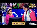 New Season | KBC S17 | Ep. 46 | Full Episode | Ghar की हवा में ही था acting का नशा! DEFAULT Thumbnail