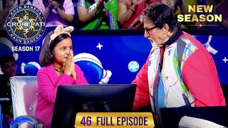 New Season | KBC S17 | Ep. 46 | Full Episode | Ghar की हवा में ही था acting का नशा! MQDEFAULT Thumbnail