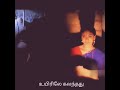 Oliyile Therivathu Devathaiya Tamil WhatsApp Status