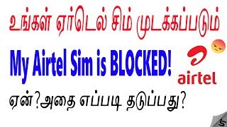 My Airtel Sim is BLOCKED. How to protect your Sim ? | in Tamil | Tech Satire