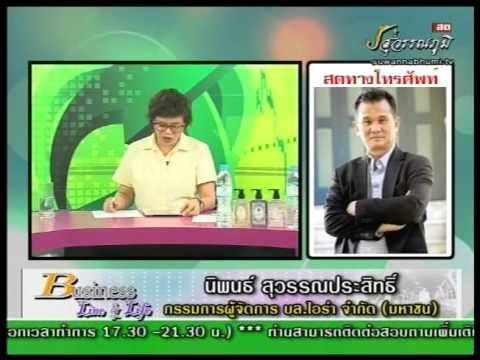 คลิกเพื่อดูคลิปวิดีโอ