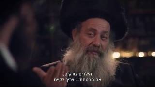 שולי רנד - פרסומת מגניבה לחופשה כשרה "כרמי אור הגנוז"