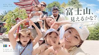 【一時帰国】富士山が見たい!スウェーデン友人達と7人河口湖へ日帰り旅🗻