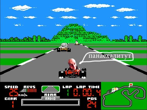 Ferrari Grand Prix - Challenge (Cover by Creepue)