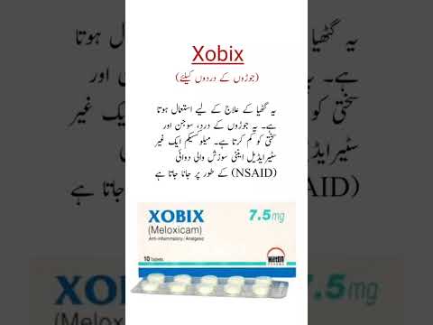Xobix Tablets Uses جوڑوں کے دردوں کیلئے #trending #shorts #viral #medicineknowledgefactory