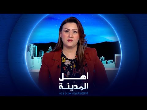 شاهد بالفيديو.. منع أطباء الأسنان من حقن الميزو والفلر والبوتوكس | أهل المدينة
