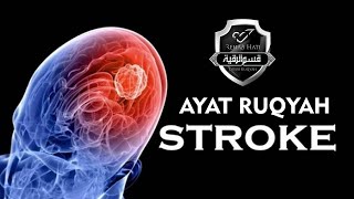 Download lagu Ayat Ruqyah Mandiri | Stroke - Darah Tinggi mp3 Download lagu Ayat Ruqyah Mandiri | Stroke - Darah Tinggi mp3