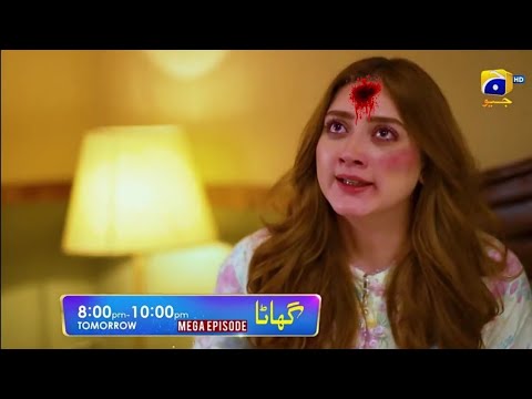 Ghaata Episode 32 Teaser -9th February 2024 - Har Pal G...
