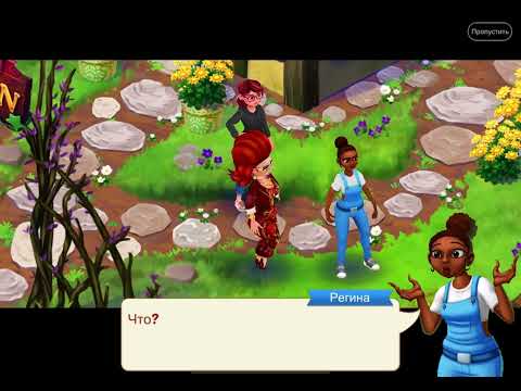 Lily’s Garden 1021 level Gameplay Story