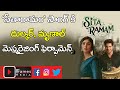 Dulquer Salman And Mrinal Perform A Mesmerizing Sitaramam Performance BIGTVEntertainment