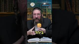 💎הווארט היומי - לשתף את הרוח עם הגשם, ו' כסלו תשפ"ו | הרב ישראל דוד כהן (ארגון קול הלשון) - התמונה מוצגת ישירות מתוך אתר האינטרנט יוטיוב. זכויות היוצרים בתמונה שייכות ליוצרה. קישור קרדיט למקור התוכן נמצא בתוך דף הסרטון