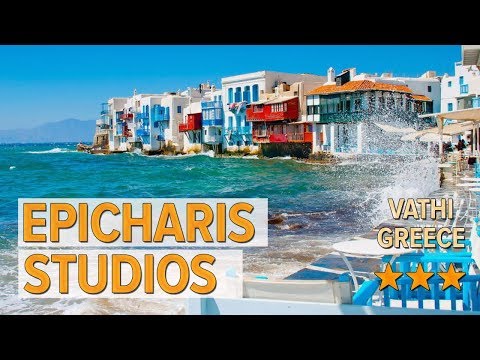 Epicharis Studios hotel review | Hotels in Vathi | Greek Hotels