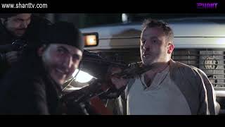 Սահմանին 2/Sahmanin 2 - Սերիա 17