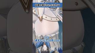 【白銀の城】ちょっと...大丈夫か...これ 【Silver Palace】
