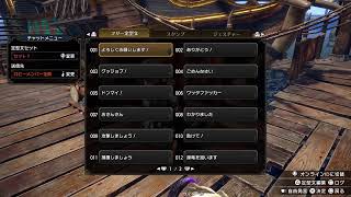 [参加型]PS5 MHR:SB