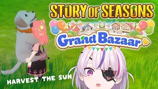HARVEST THE SUN!!! - STORY OF SEASONS: Grand Bazaar #11 spoilers【Maria Marionette | NIJISANJI EN】