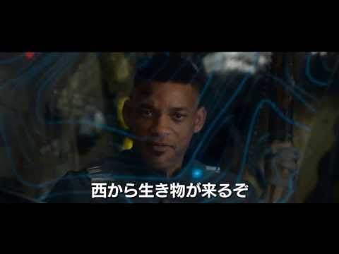 6/21公開『アフター・アース』特別映像：襲来