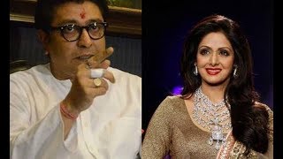 Sridevi Died of Drug Overdose Then Why State Funeral : Raj Thackeray | NYOOOZ TV
