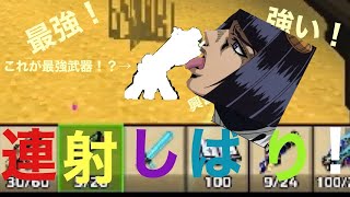 縛りプレイしてたら最強レベルの武器みつけました…【ピクセルガン】