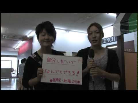 県大ってどんなところ？