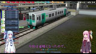 【A列車で行こう9】 #37 【VOICEROID実況】