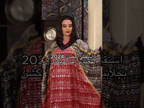فيديو المنتج