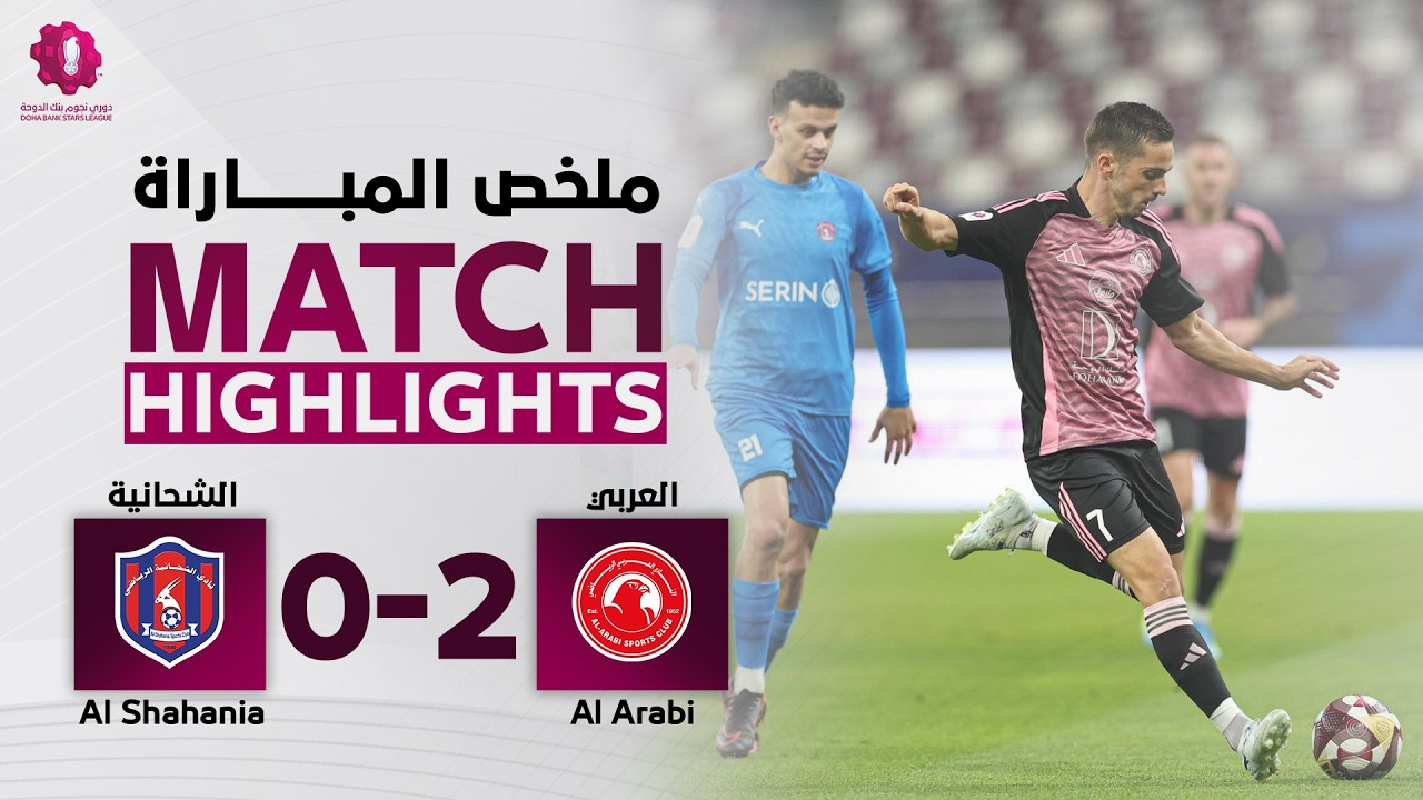 Al Shahaniya vs Al Arabi SC Highlights