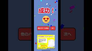 みさきネーターに失敗はない。