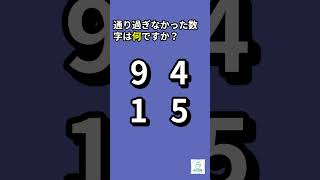 【認知症予防】毎日1分の脳トレ習慣！数字を覚えて脳を若返らせよう #健康習慣 #60代