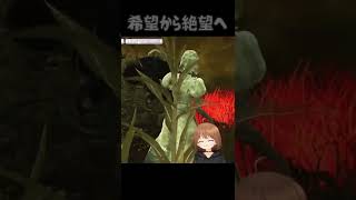 希望から絶望へ 【#dbd / #夢見月みこ /#切り抜き #vtuber #shorts 】