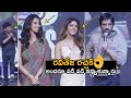 Raviteja Full Speech DSP Dimple Hayathi Khiladi Movie Pre Release Event Ravi Teja Speech