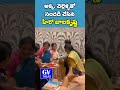 హీరో బాలయ్య ఇంట్లో రక్షాబంధనం సందడి Ba