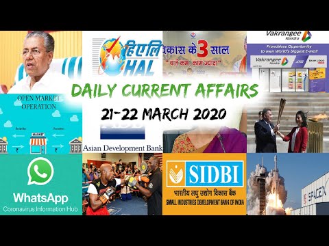 Daily Current Affairs 21-22 March , 2020 : English MCQ | Current affairs quiz