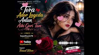 Download lagu Tora Ador Lageda Antu Ai Ki Gori Tam 🌹❤️ | Rohingya Love Song Lyrics 2026 | Soyothusin78 mp3