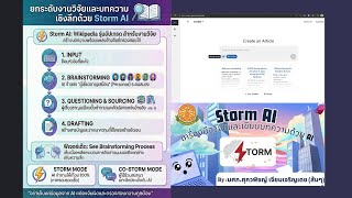 วิดีโอที่ 3